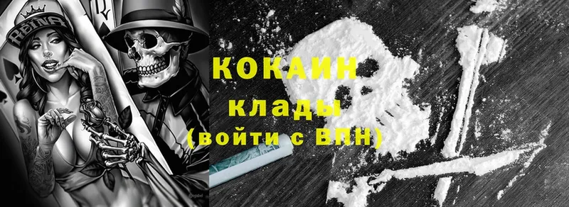 darknet телеграм  цена наркотик  Ипатово  Кокаин Эквадор 