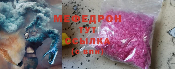 COCAINE Арсеньев