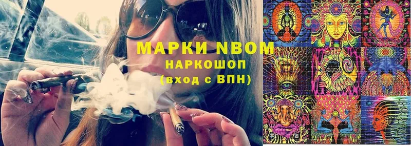 Марки N-bome 1,8мг  дарк нет официальный сайт  Ипатово 